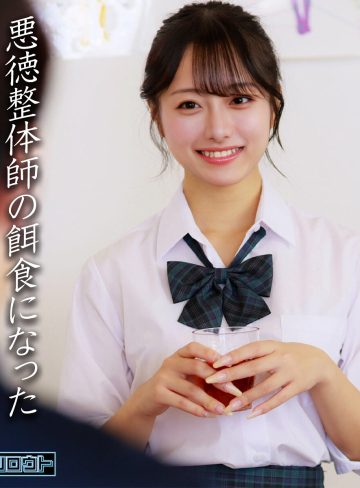 花守夏歩｜女子バスケ部のかほちゃんが媚薬を盛られてマッサージで絶頂して中出しとかエロすぎるｗ｜deas049