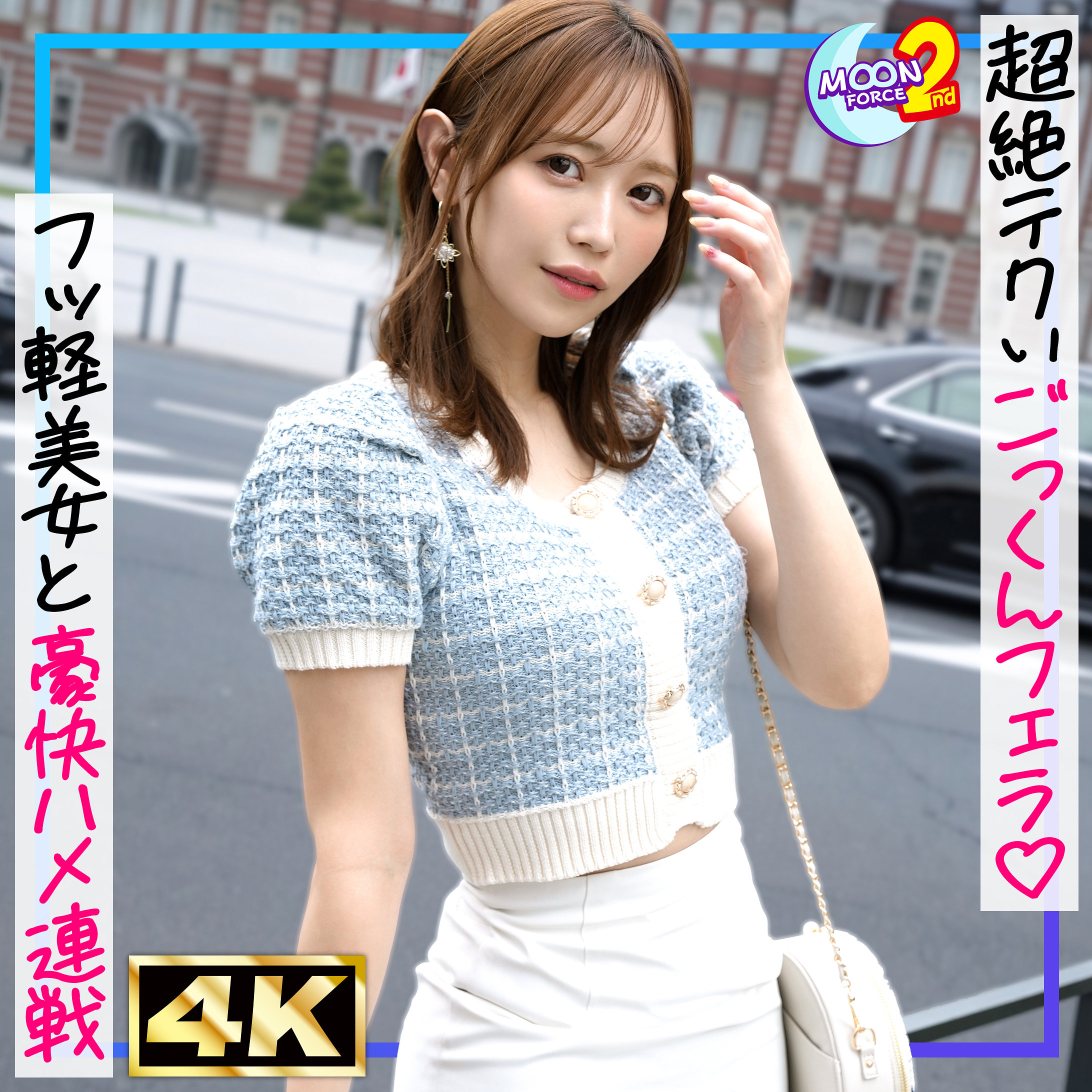 釈アリス｜性欲が強すぎる美乳パイパンセフレのあいりちゃんと連続絶頂からの中出しセックスがエロすぎるｗ｜mfcs229の画像