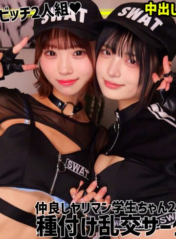虹村ゆみ・渡来ふう｜美少女学生2人を中出し放題のヤリサーに招待したら潮吹き絶頂しまくったので乱交中出しエッチしたｗ｜smgn042
